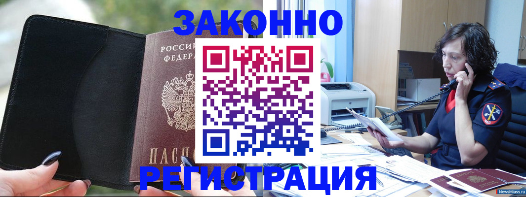 регистрация для школы в Лысьве